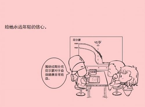 别让妈妈就此老去