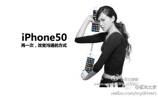 长脸iPhone吐槽神图集锦