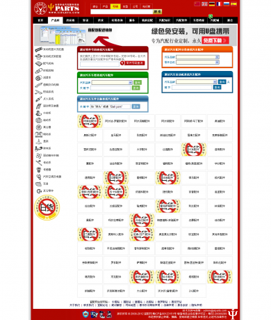 点击查看原图