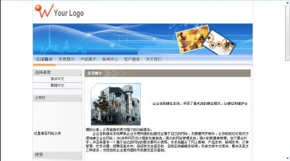点击查看原图