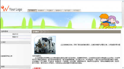 点击查看原图