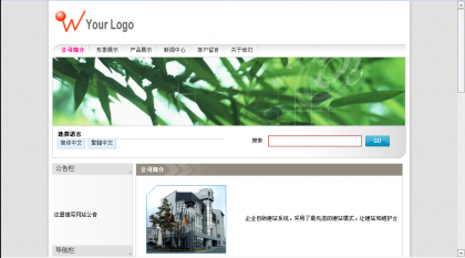 点击查看原图