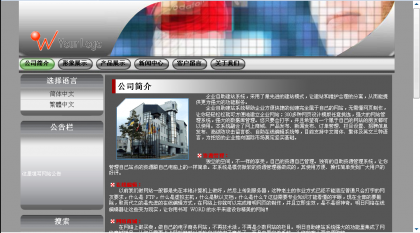 点击查看原图