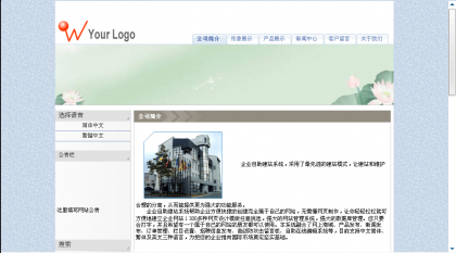 点击查看原图