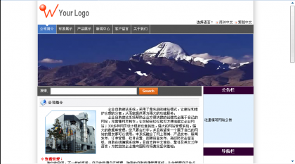 点击查看原图