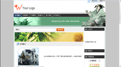 点击查看原图